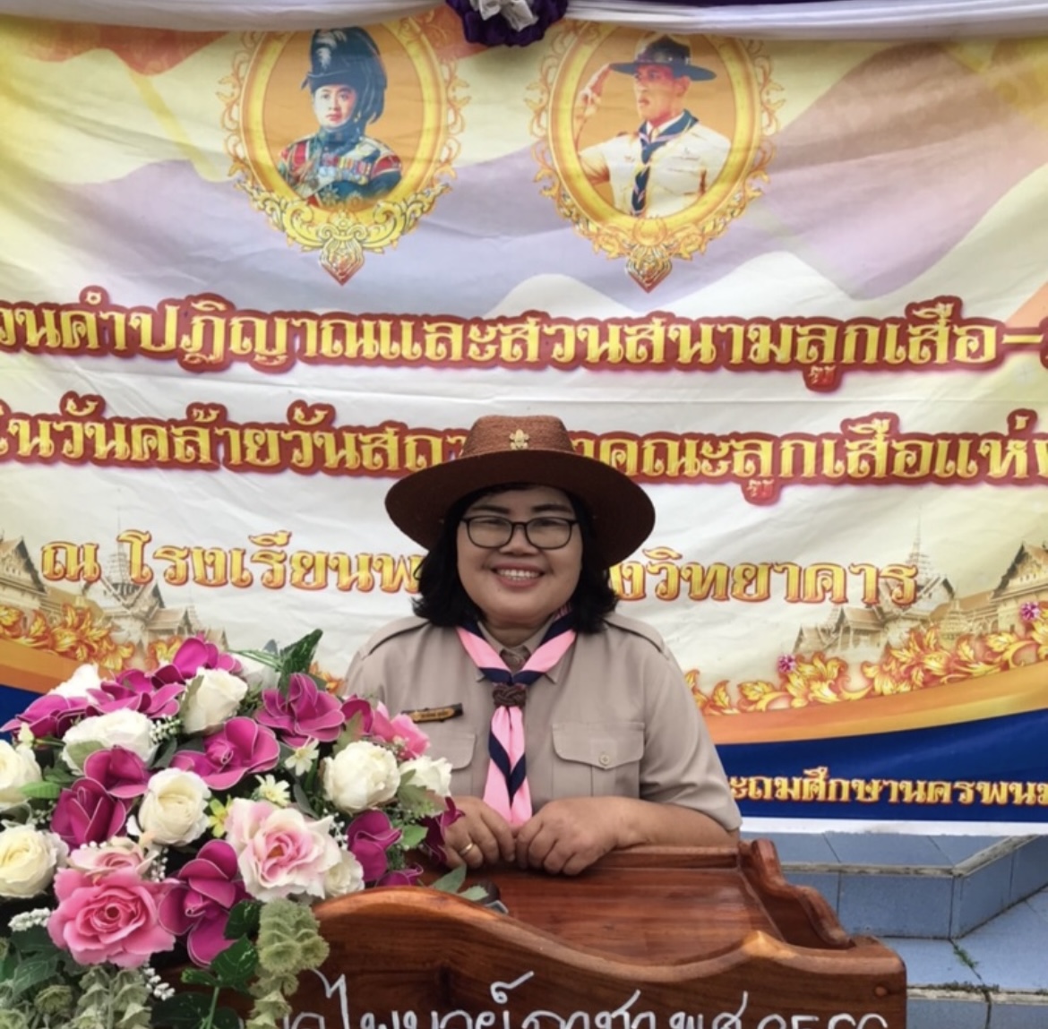 นางเยาวลักษณ์ มุลเมือง